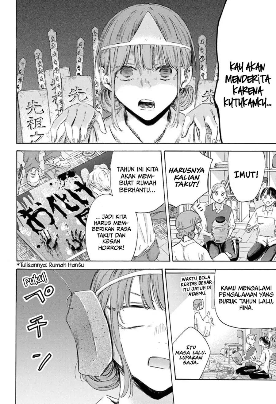 Read Blue Box ID Manga Online