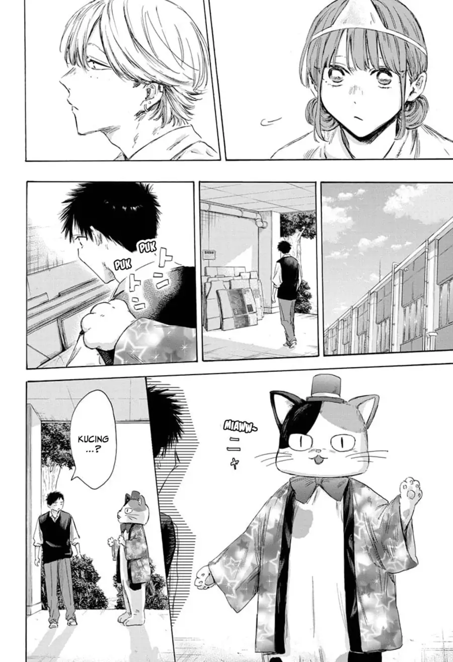 Read Blue Box ID Manga Online