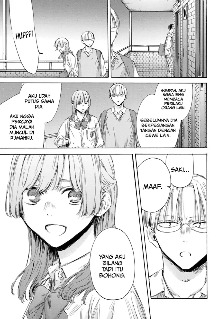 Read Blue Box ID Manga Online