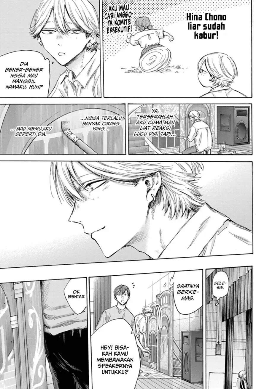 Read Blue Box ID Manga Online