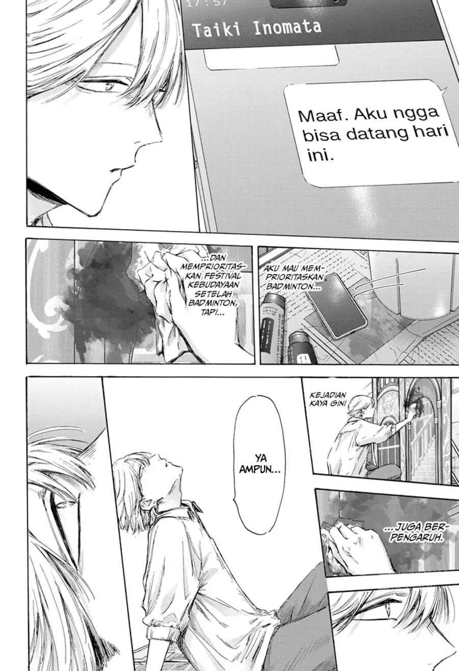 Read Blue Box ID Manga Online