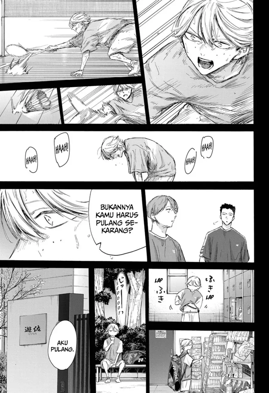 Read Blue Box ID Manga Online