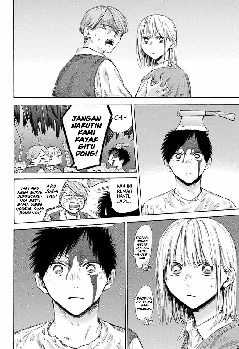 Read Blue Box ID Manga Online