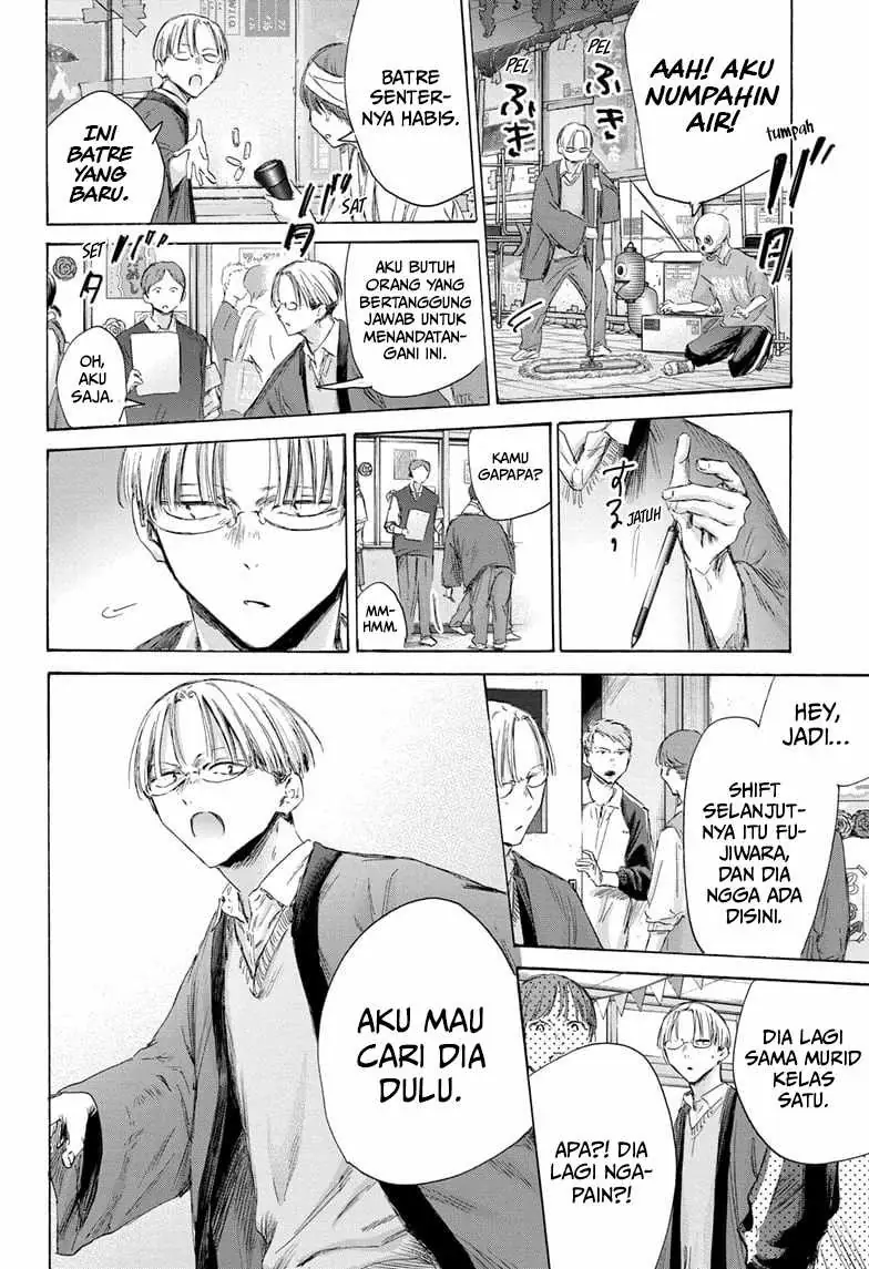 Read Blue Box ID Manga Online
