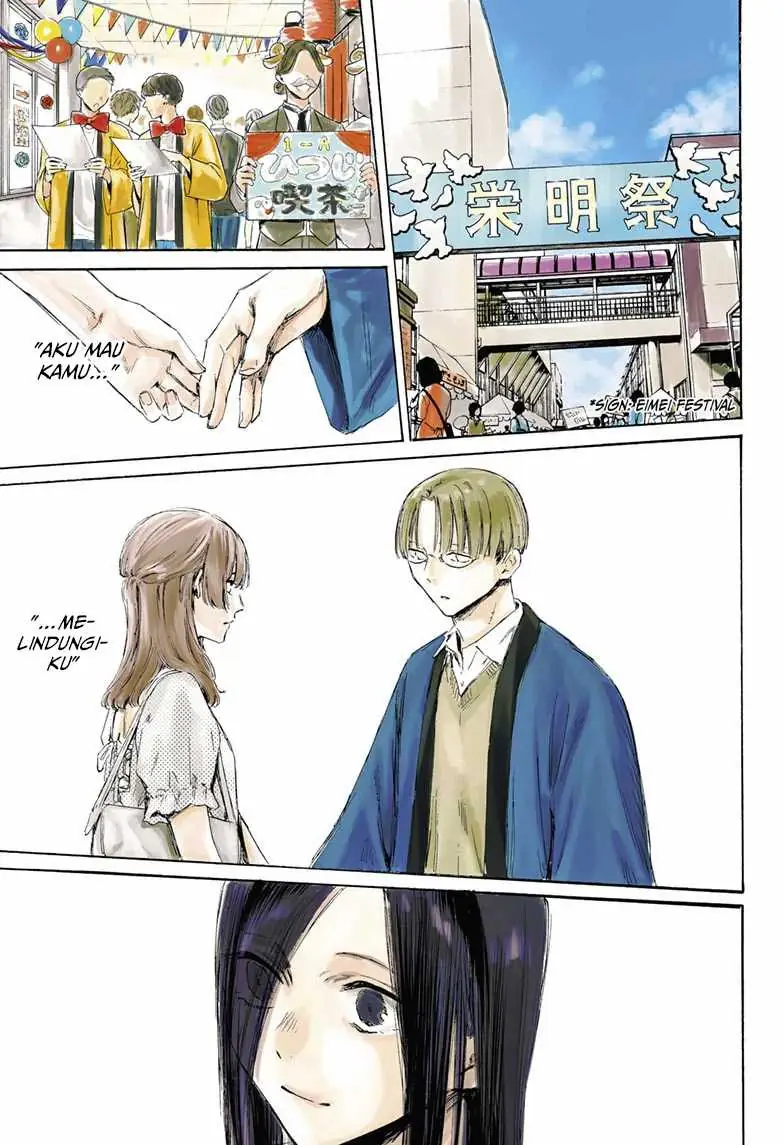 Read Blue Box ID Manga Online