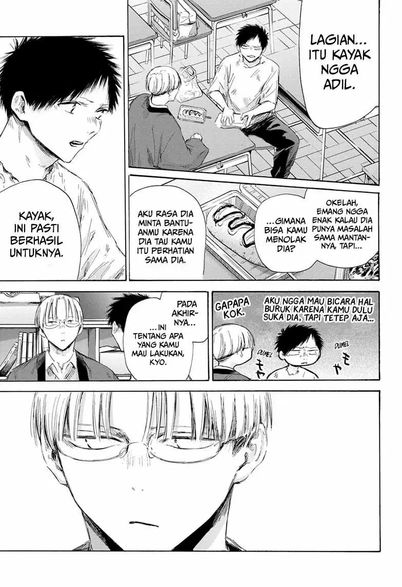 Read Blue Box ID Manga Online