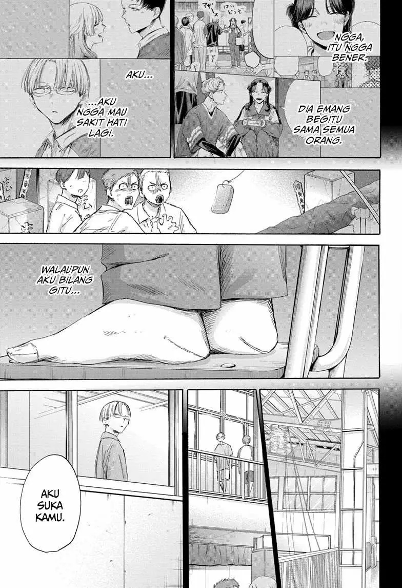 Read Blue Box ID Manga Online