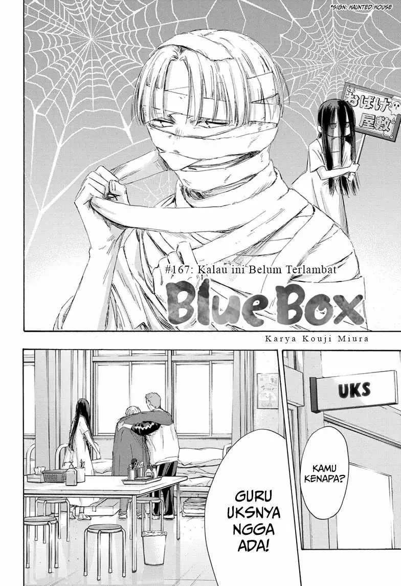 Read Blue Box ID Manga Online