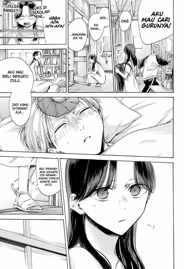 Read Blue Box ID Manga Online