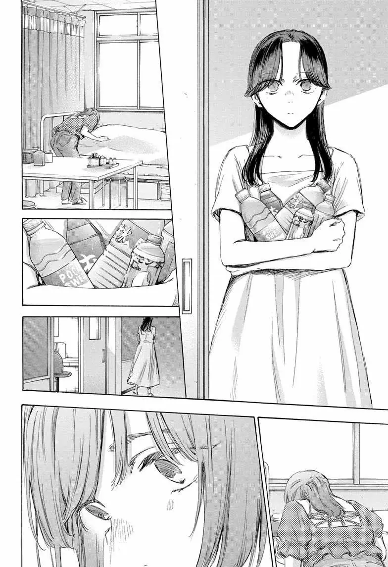 Read Blue Box ID Manga Online