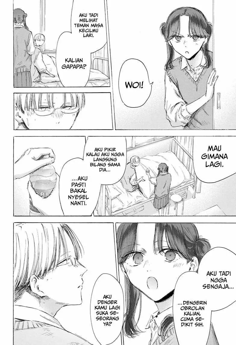 Read Blue Box ID Manga Online