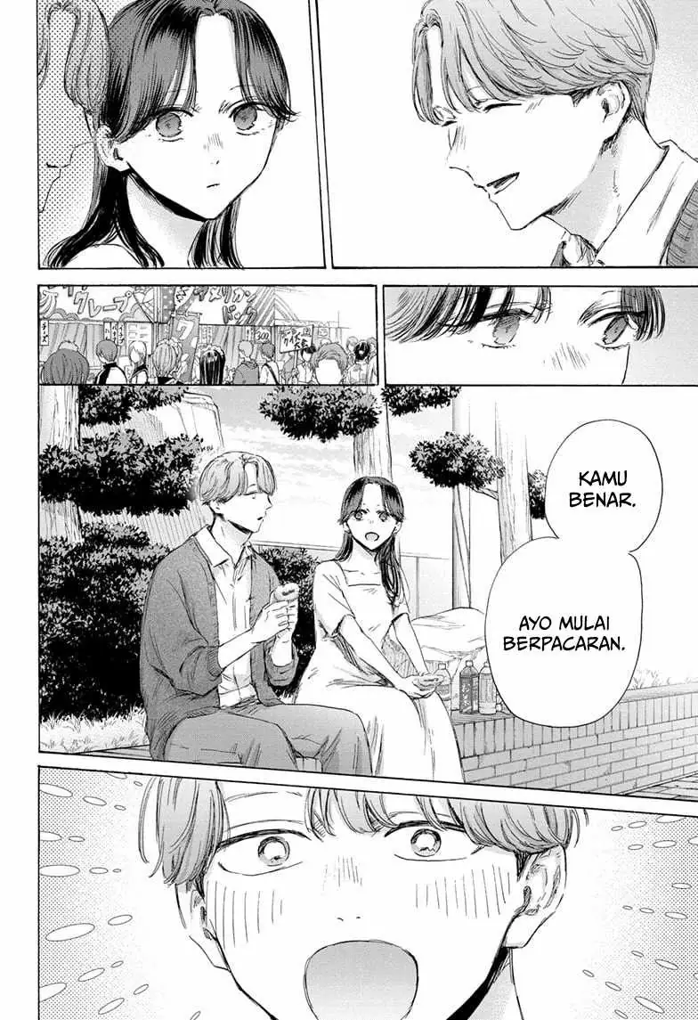 Read Blue Box ID Manga Online