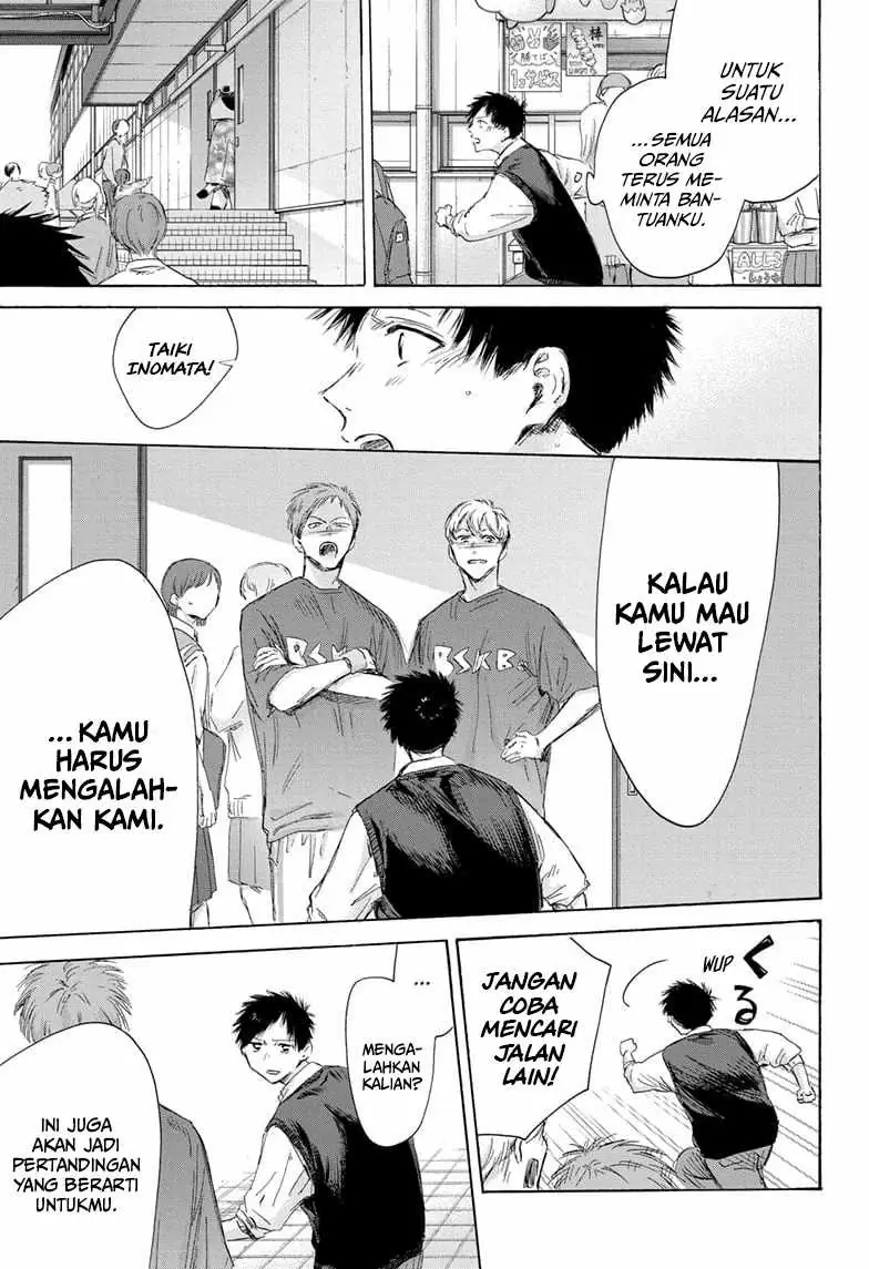 Read Blue Box ID Manga Online