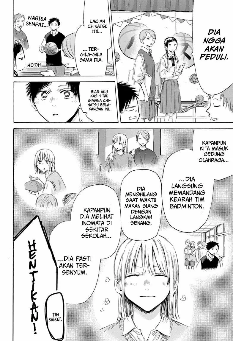 Read Blue Box ID Manga Online