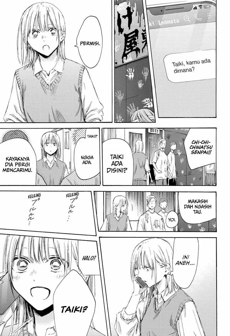 Read Blue Box ID Manga Online