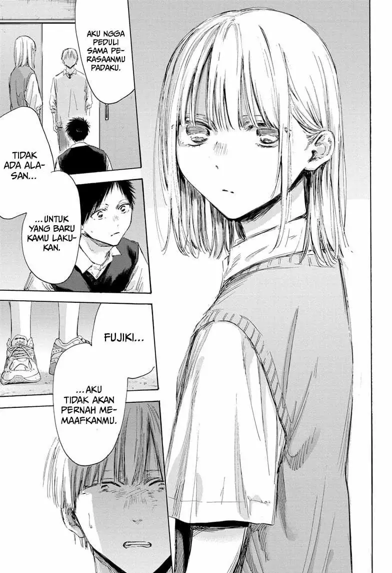 Read Blue Box ID Manga Online