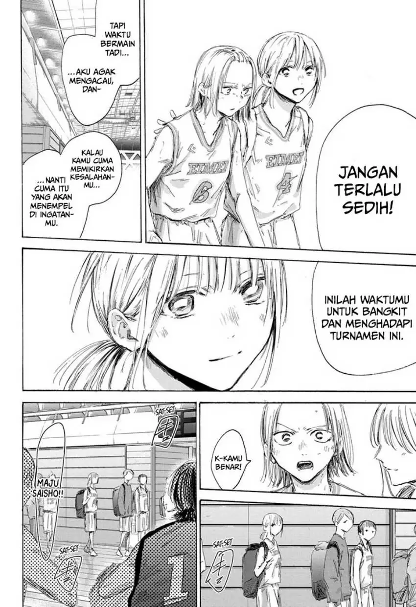 Read Blue Box ID Manga Online