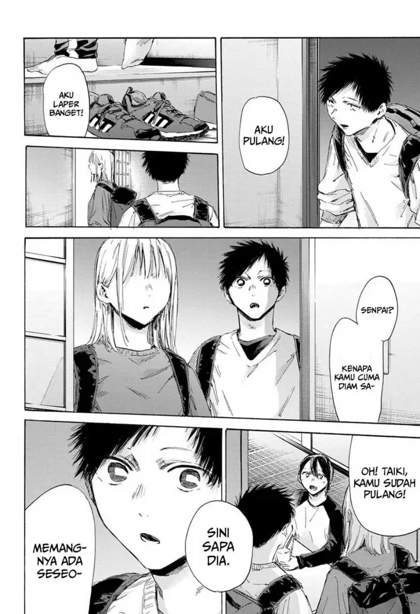 Read Blue Box ID Manga Online