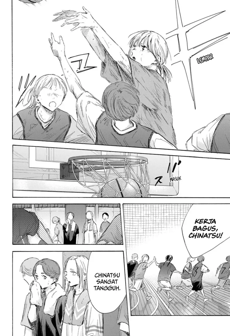 Read Blue Box ID Manga Online