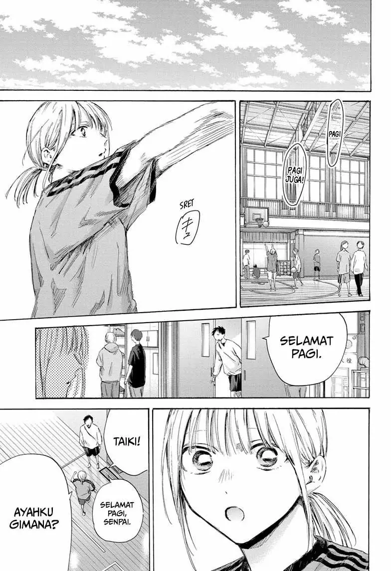 Read Blue Box ID Manga Online