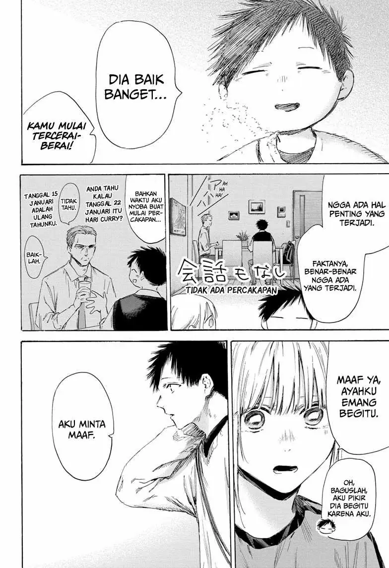 Read Blue Box ID Manga Online