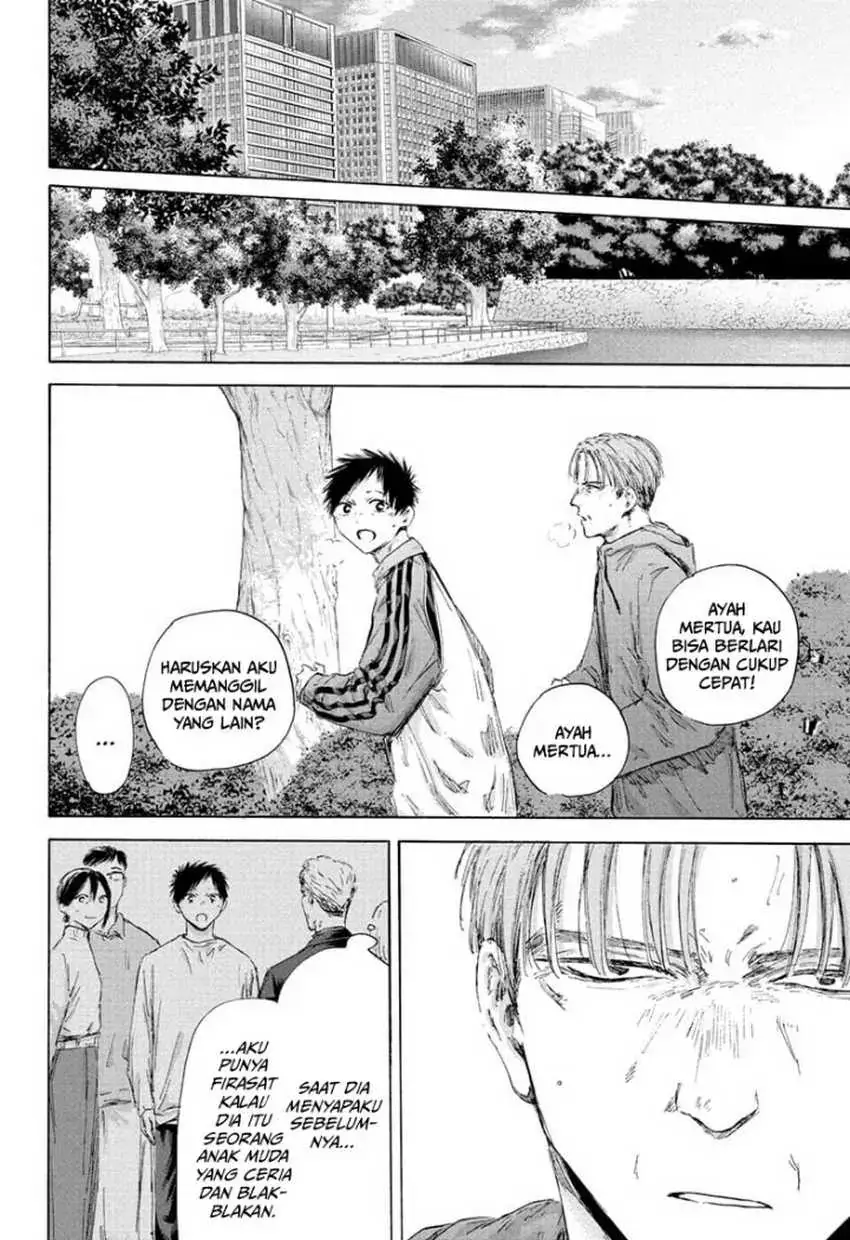 Read Blue Box ID Manga Online