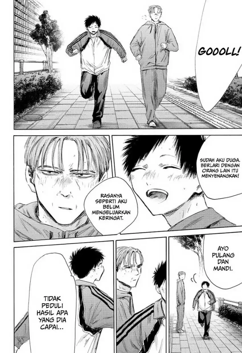 Read Blue Box ID Manga Online