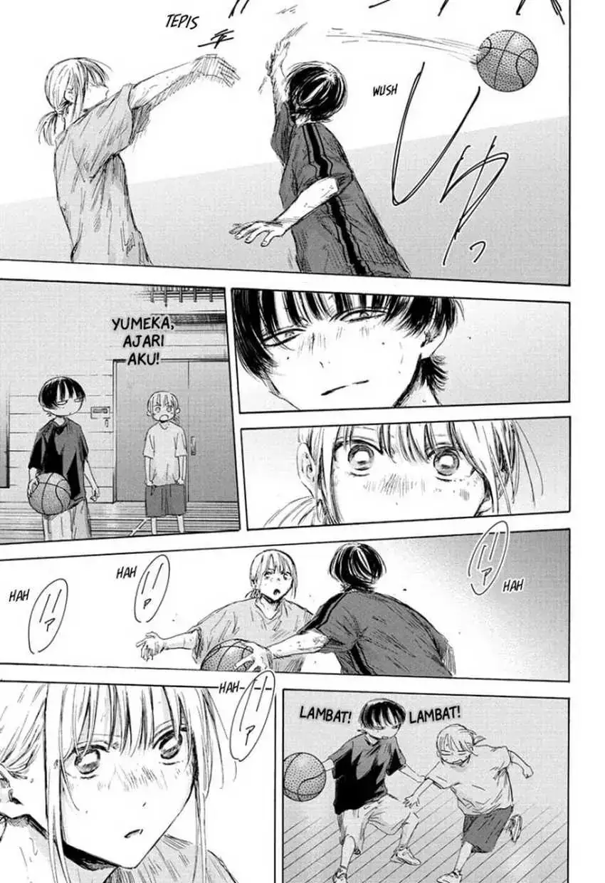 Read Blue Box ID Manga Online