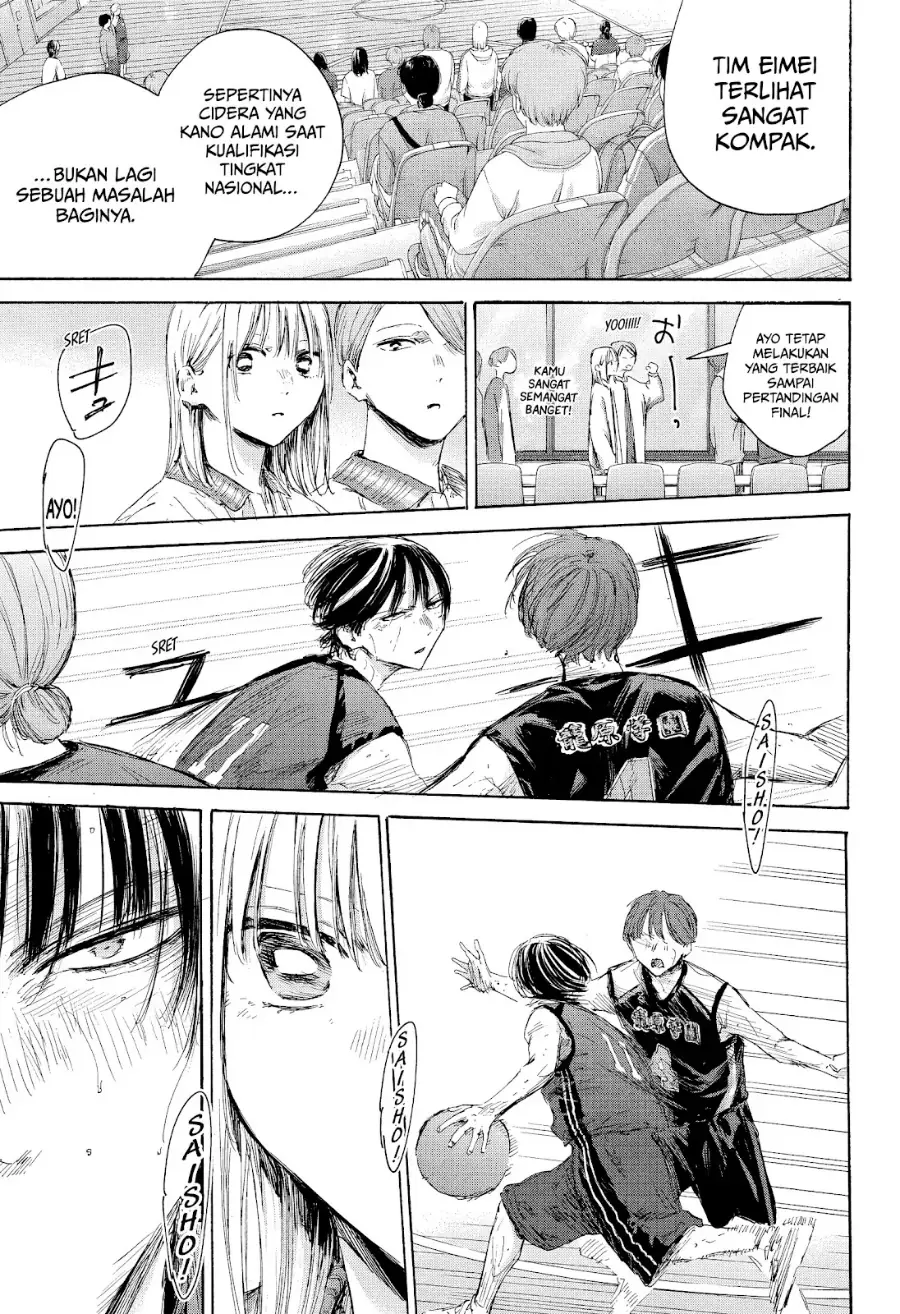 Read Blue Box ID Manga Online