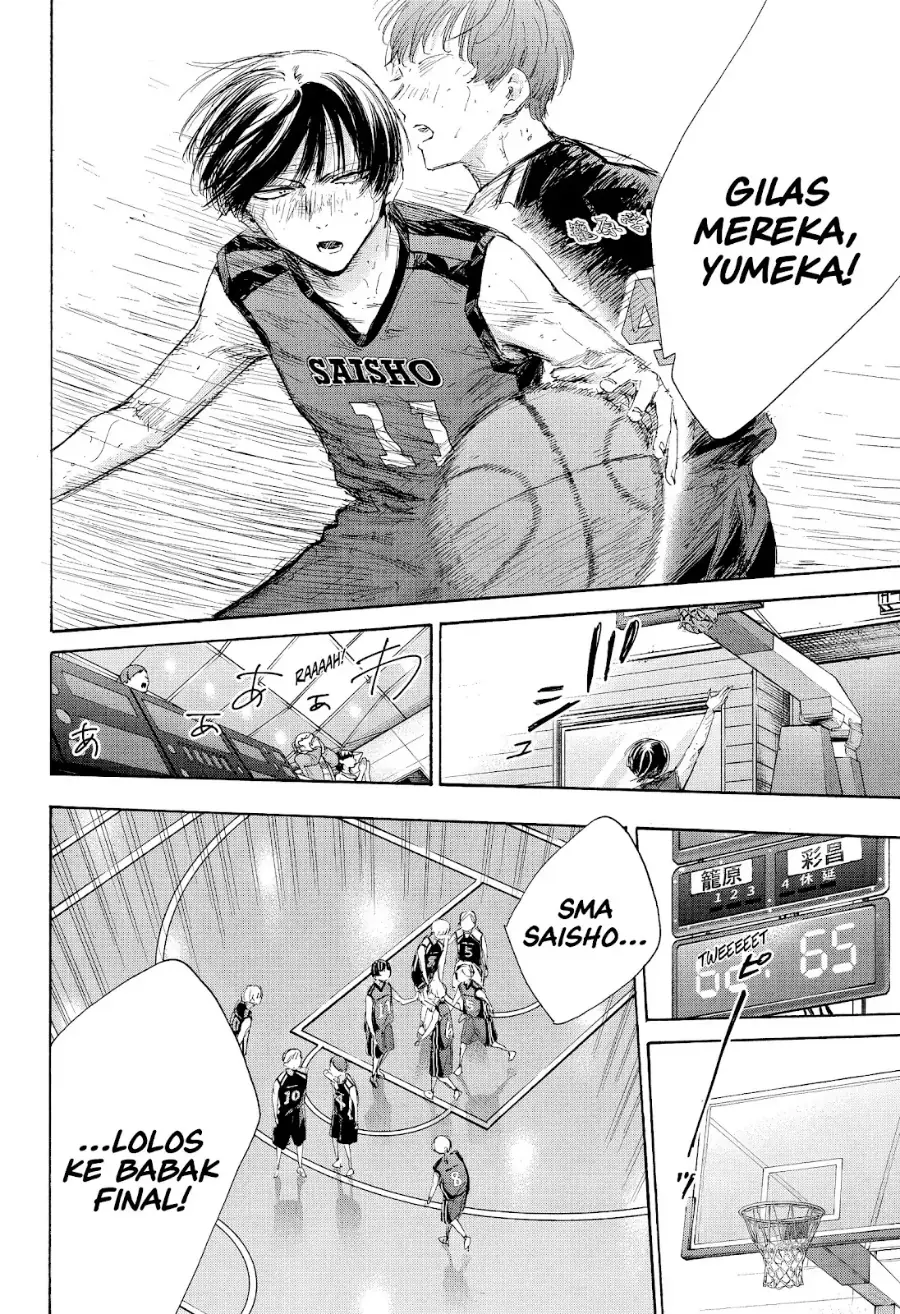 Read Blue Box ID Manga Online