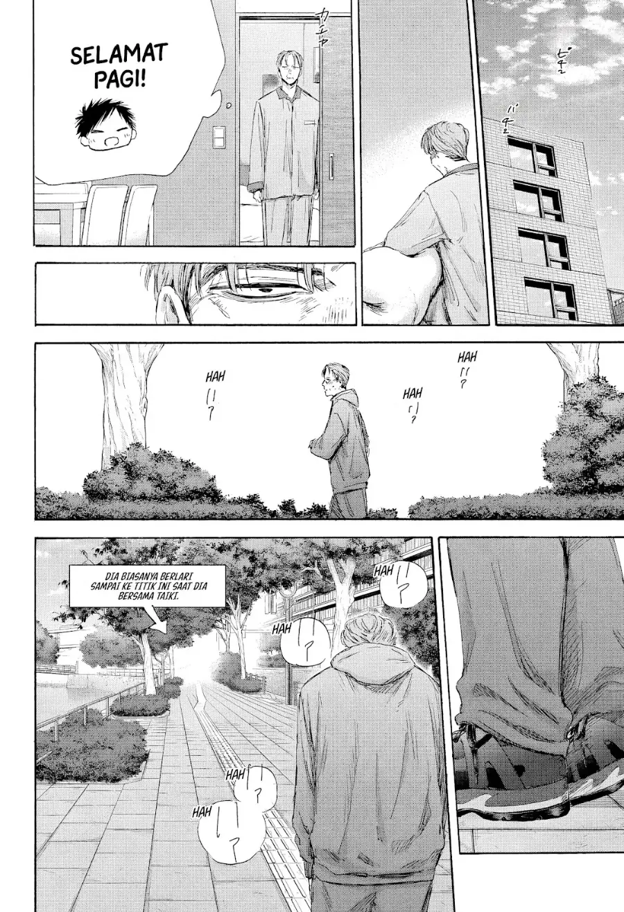 Read Blue Box ID Manga Online