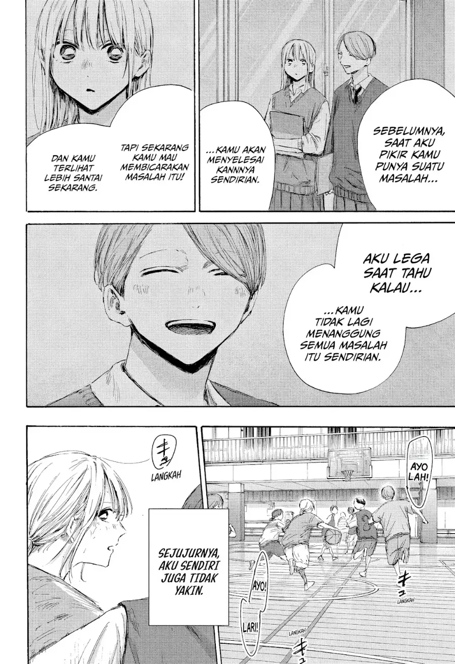 Read Blue Box ID Manga Online