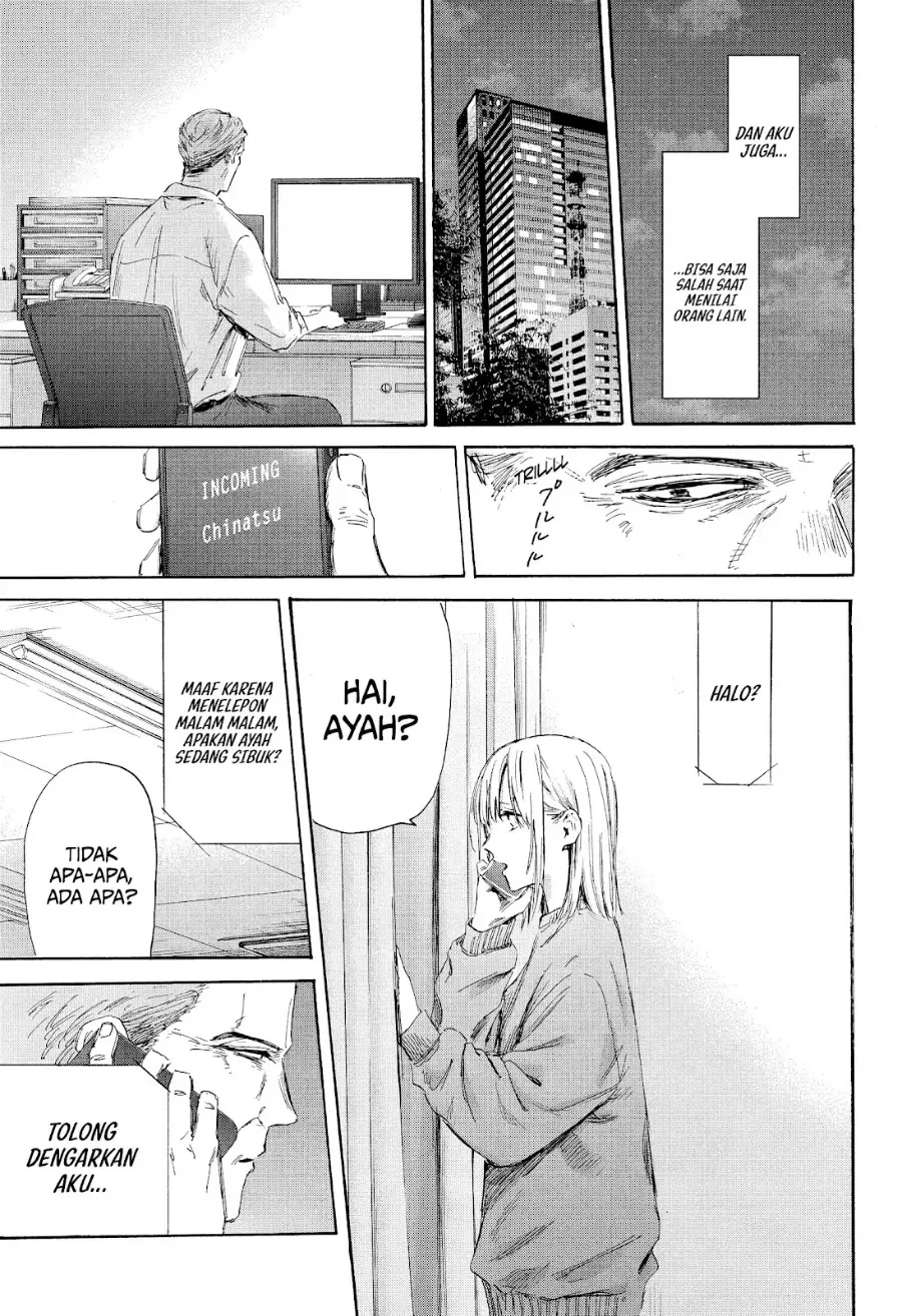 Read Blue Box ID Manga Online