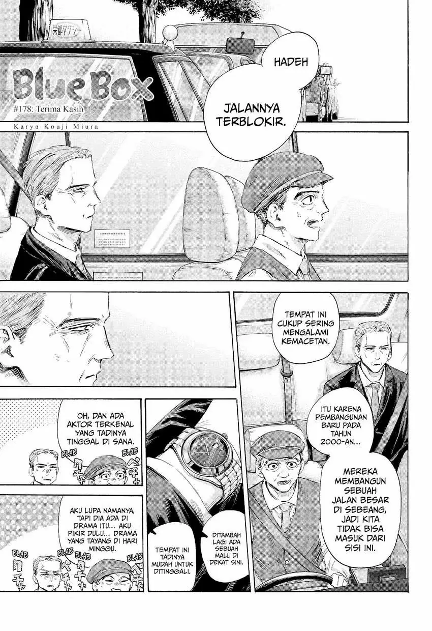 Read Blue Box ID Manga Online