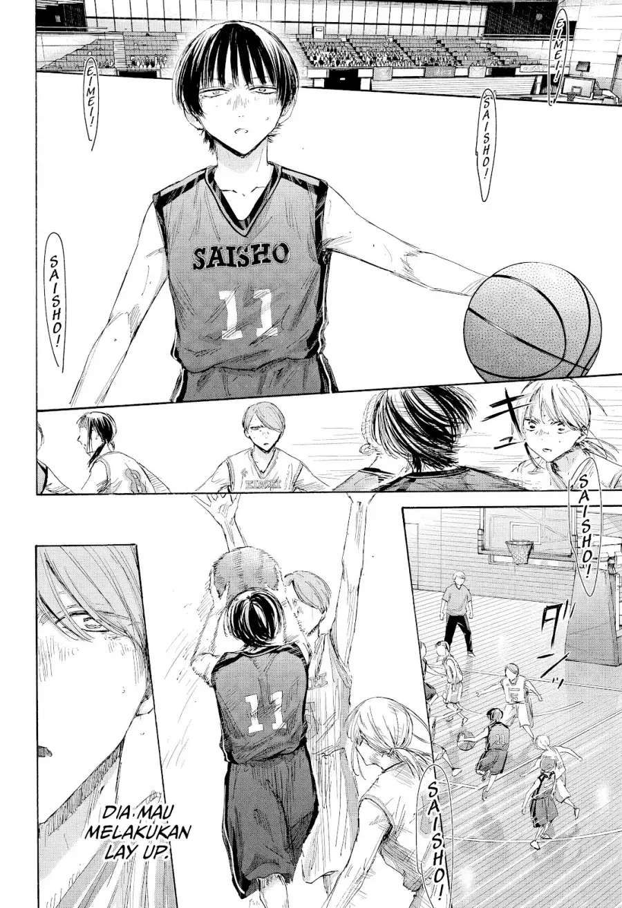 Read Blue Box ID Manga Online