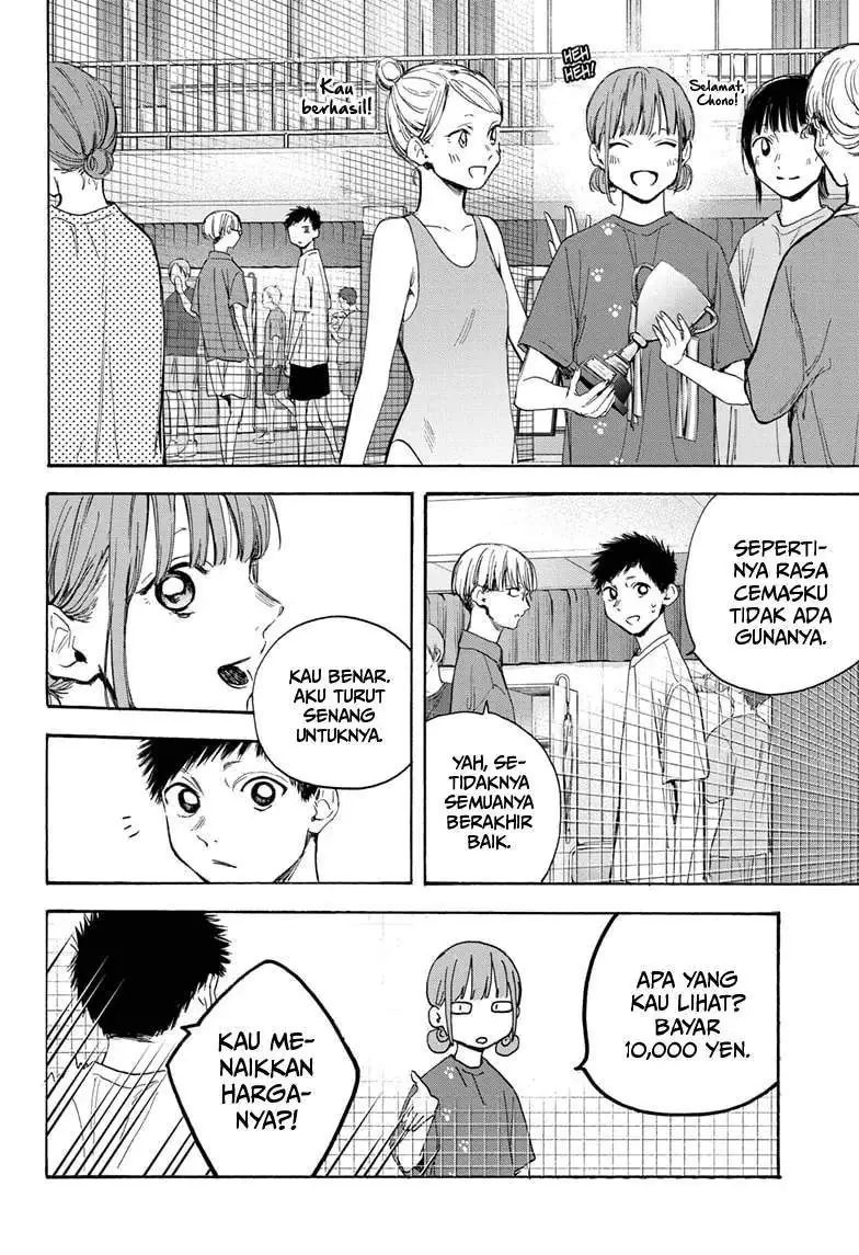 Read Blue Box ID Manga Online
