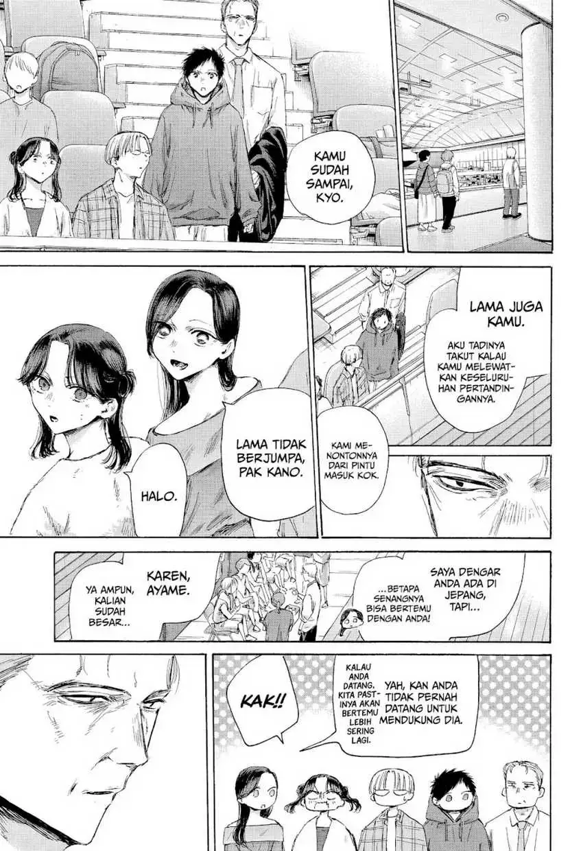 Read Blue Box ID Manga Online