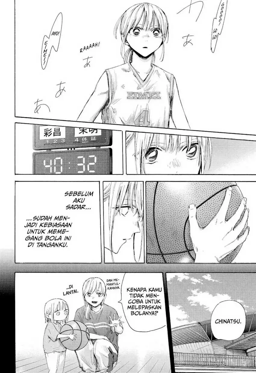 Read Blue Box ID Manga Online