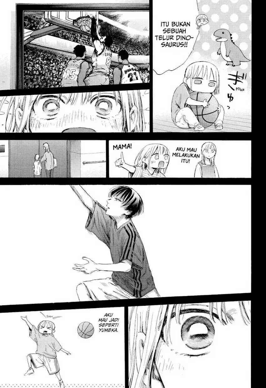Read Blue Box ID Manga Online
