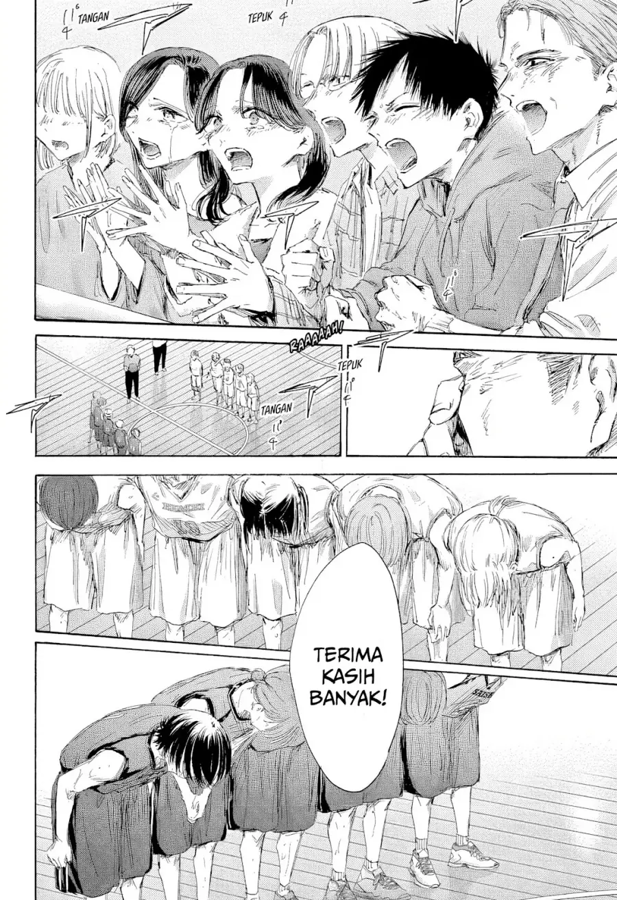 Read Blue Box ID Manga Online