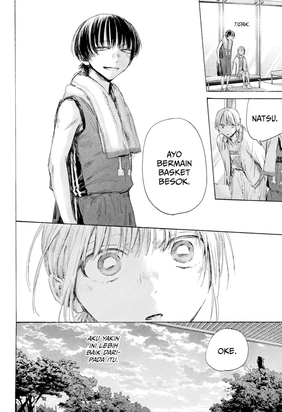 Read Blue Box ID Manga Online