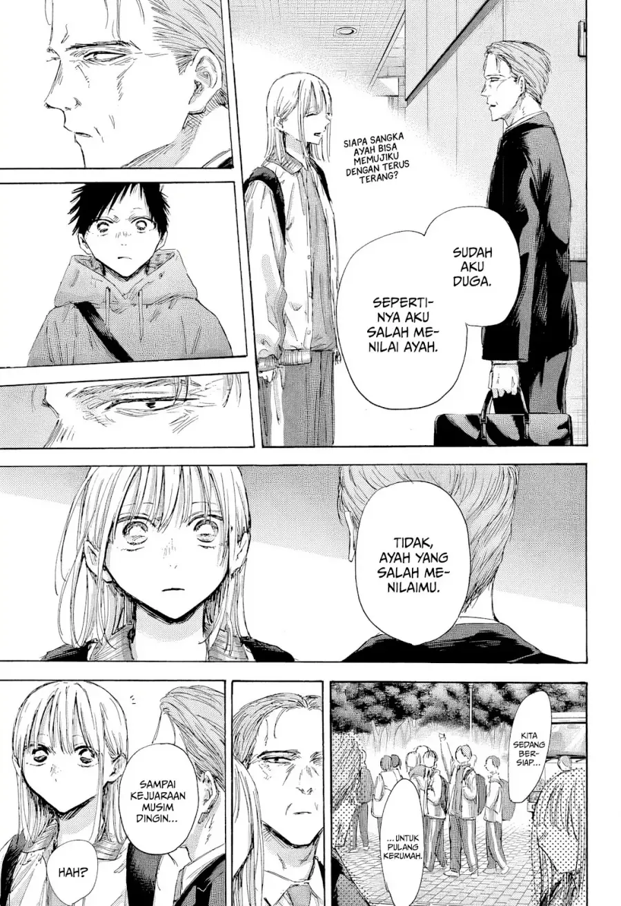 Read Blue Box ID Manga Online
