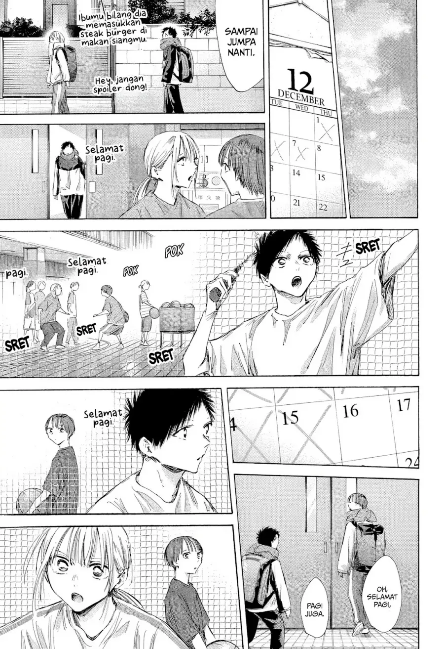 Read Blue Box ID Manga Online