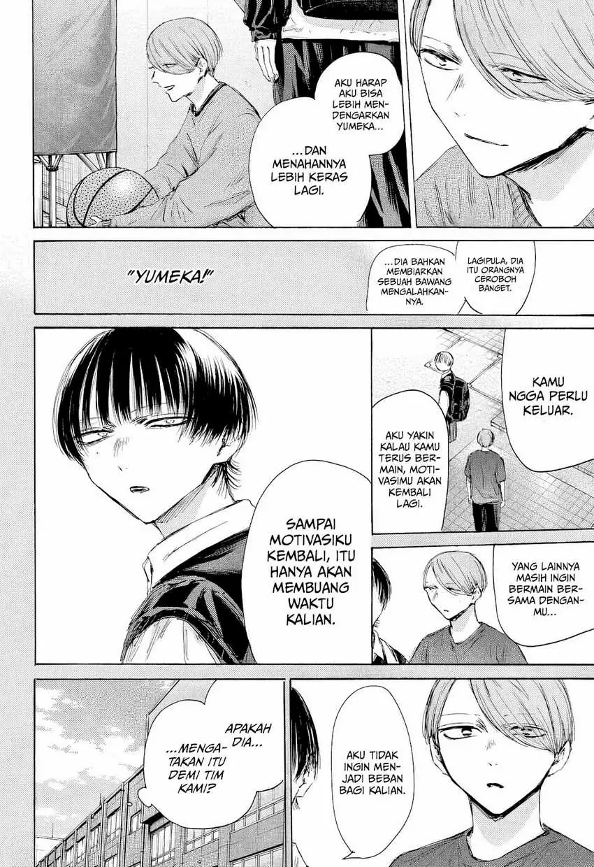 Read Blue Box ID Manga Online
