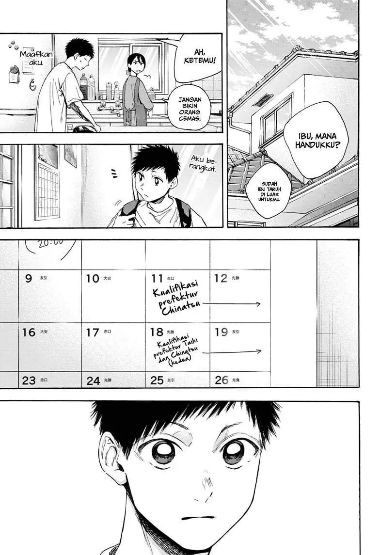 Read Blue Box ID Manga Online