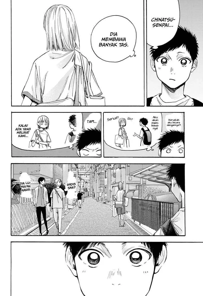 Read Blue Box ID Manga Online