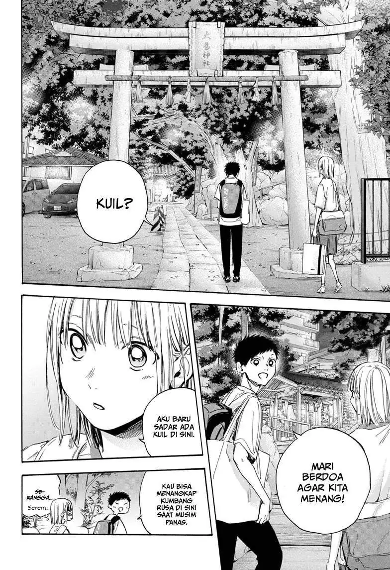 Read Blue Box ID Manga Online