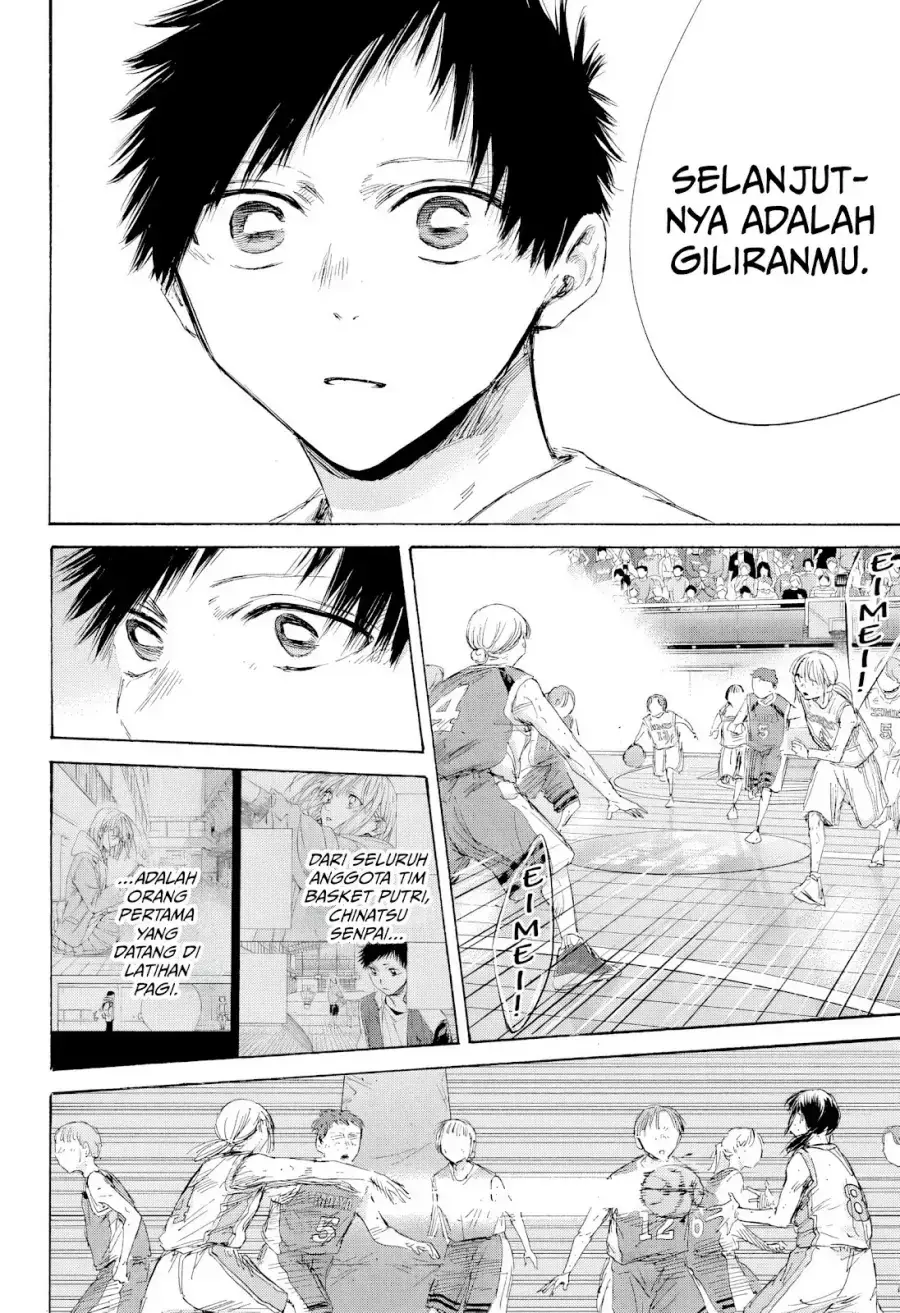 Read Blue Box ID Manga Online