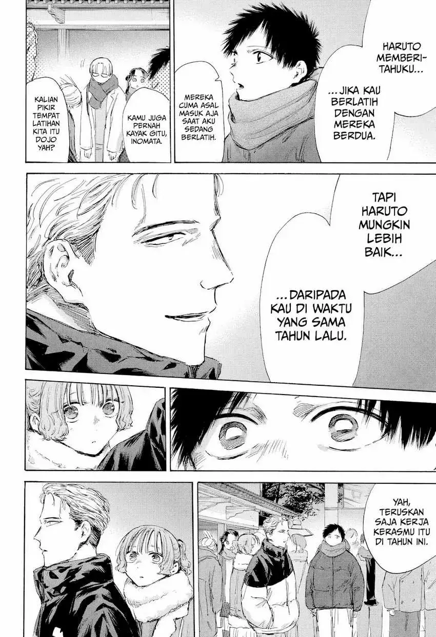 Read Blue Box ID Manga Online