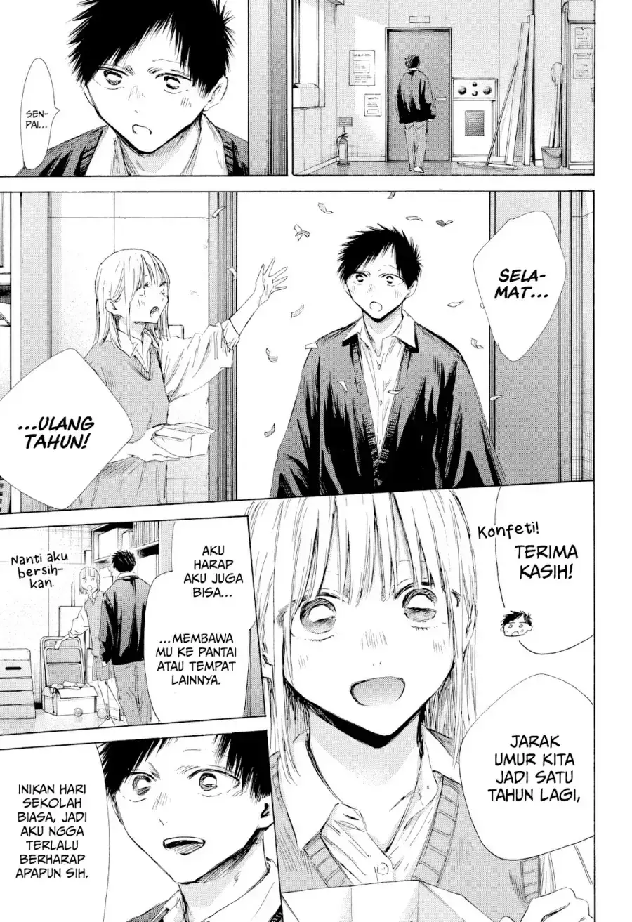Read Blue Box ID Manga Online